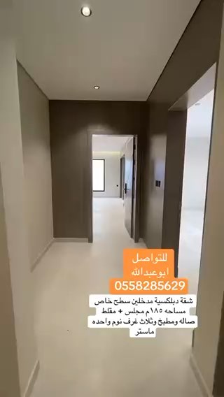 فيديو للإعلان
