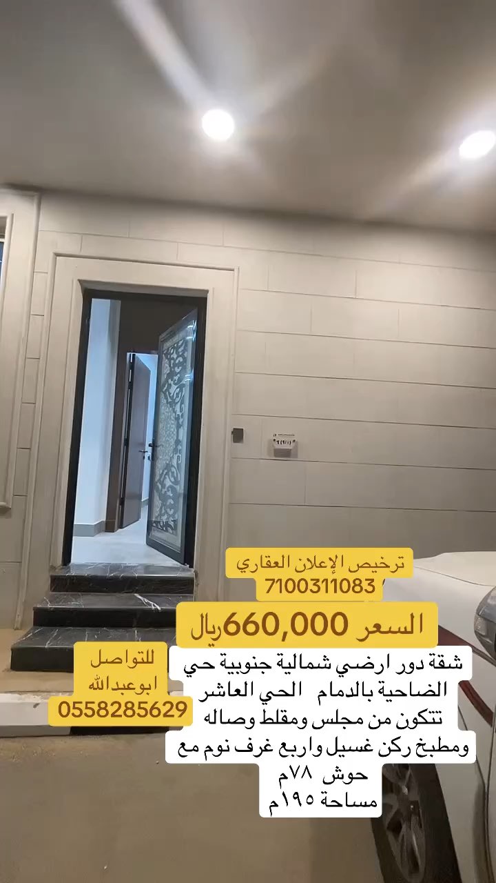 فيديو للإعلان