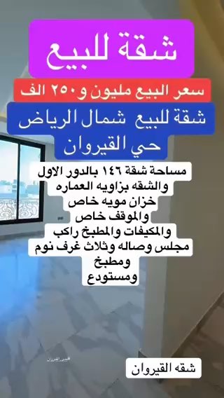 فيديو للإعلان