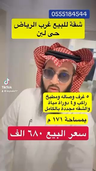 فيديو للإعلان