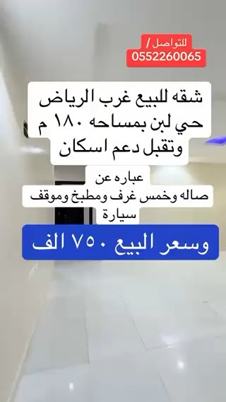 فيديو للإعلان