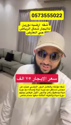 فيديو للإعلان