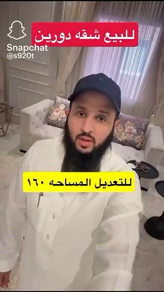 فيديو للإعلان