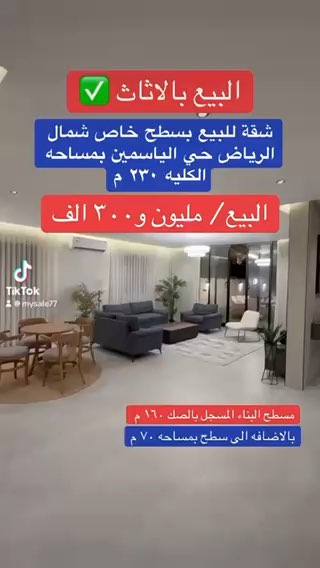 فيديو للإعلان