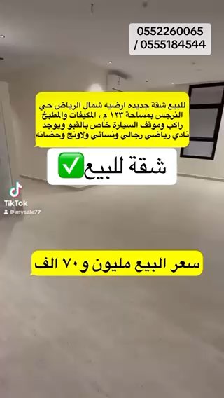 فيديو للإعلان