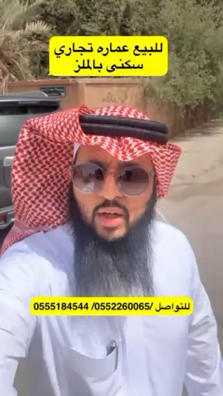 فيديو للإعلان