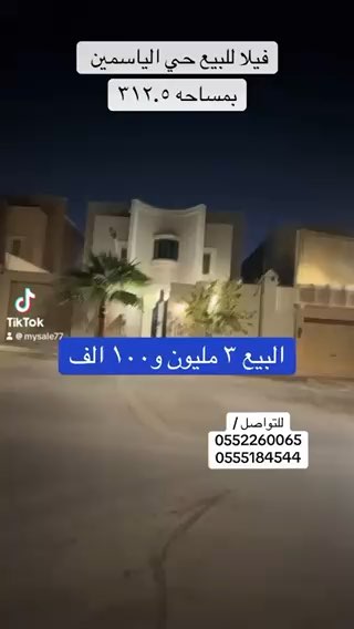 فيديو للإعلان