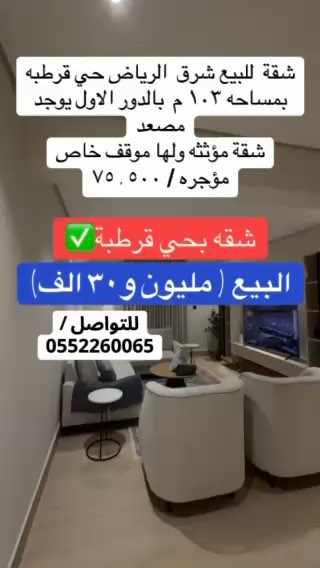 فيديو للإعلان