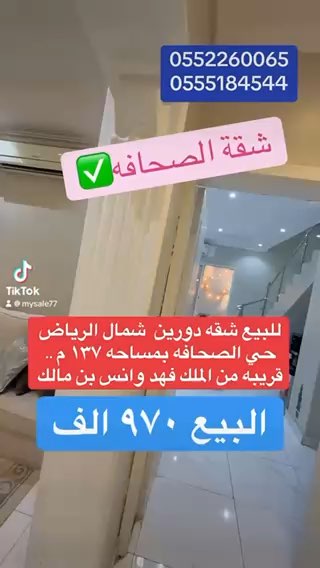فيديو للإعلان