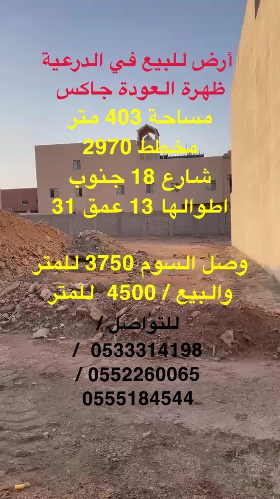 فيديو للإعلان