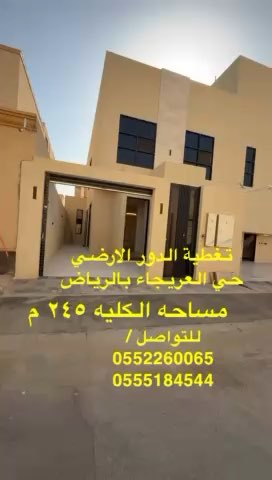 فيديو للإعلان
