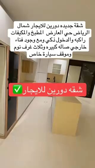 فيديو للإعلان