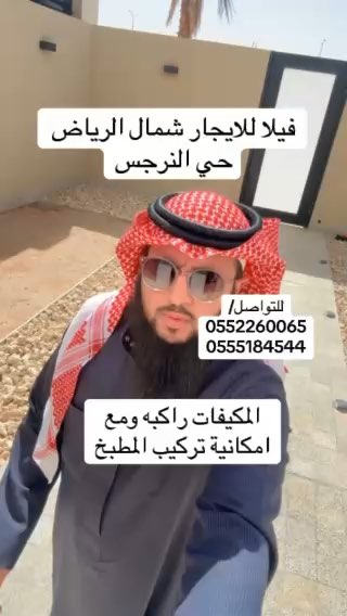 فيديو للإعلان