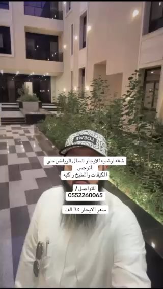 فيديو للإعلان