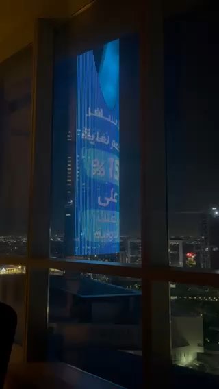 فيديو للإعلان