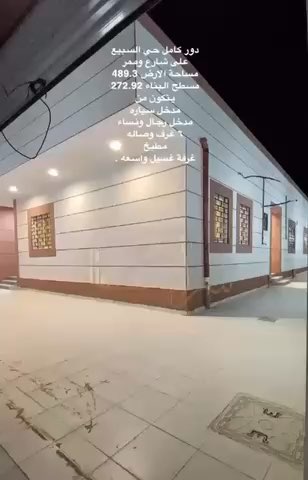 فيديو للإعلان