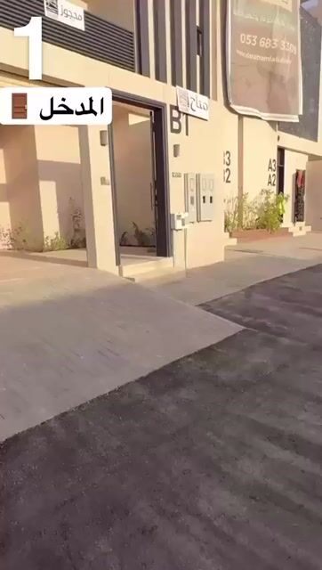 فيديو للإعلان