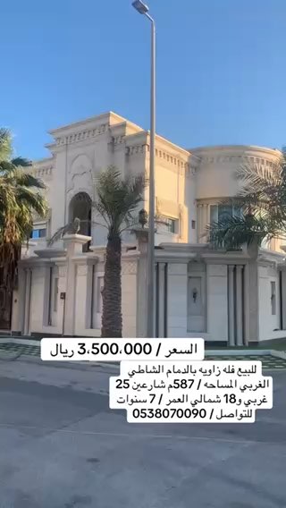 فيديو للإعلان