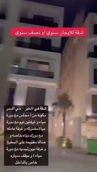 فيديو للإعلان