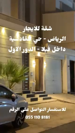 فيديو للإعلان