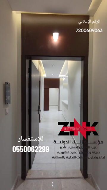 فيديو للإعلان