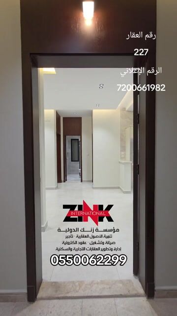 فيديو للإعلان