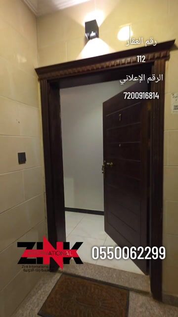 فيديو للإعلان