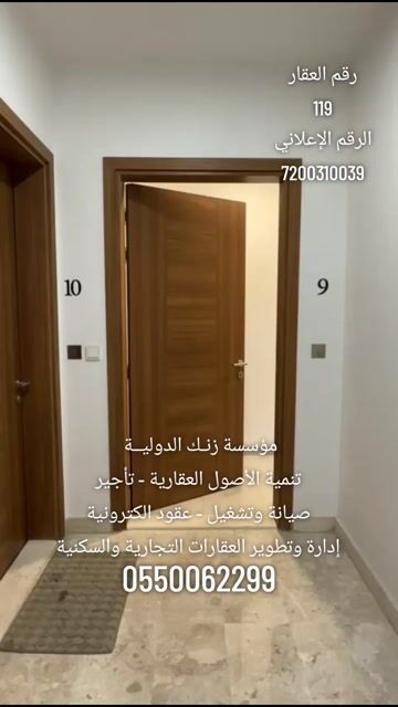 فيديو للإعلان