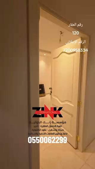 فيديو للإعلان