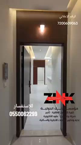 فيديو للإعلان