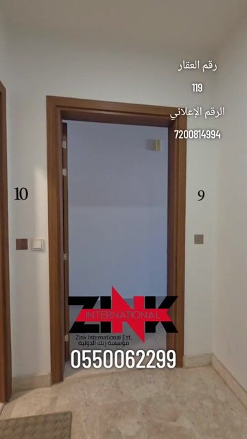 فيديو للإعلان