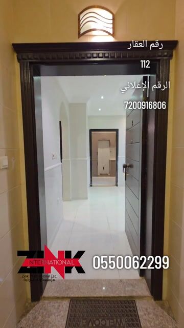 فيديو للإعلان