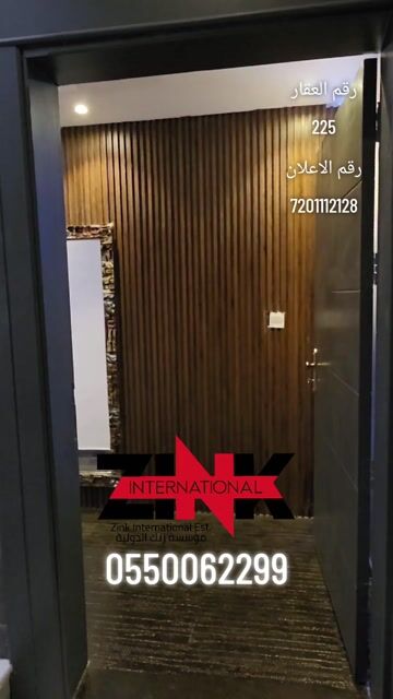 فيديو للإعلان