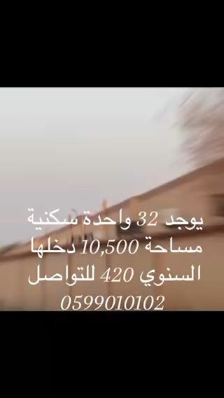 فيديو للإعلان
