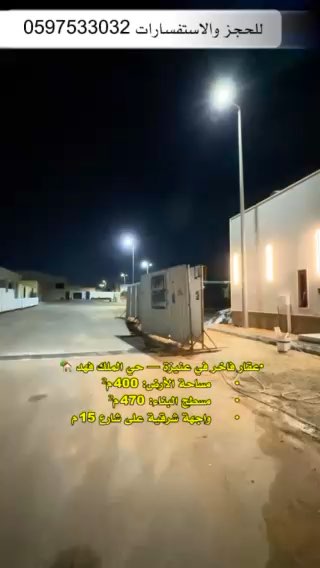 فيديو للإعلان