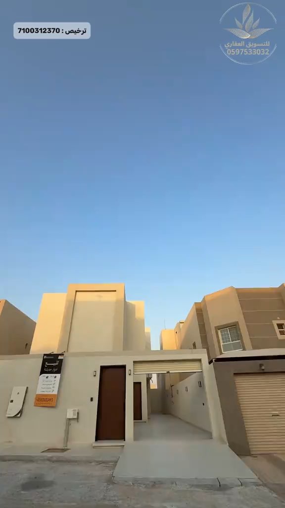 فيديو للإعلان