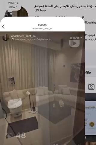 فيديو للإعلان