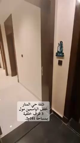 فيديو للإعلان