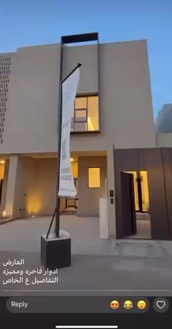 فيديو للإعلان