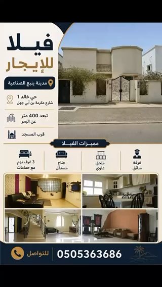 فيديو للإعلان