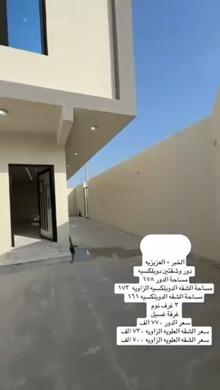 فيديو للإعلان