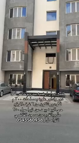 فيديو للإعلان