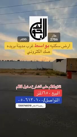 فيديو للإعلان