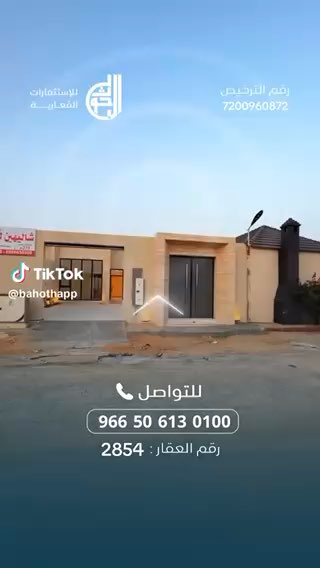 فيديو للإعلان