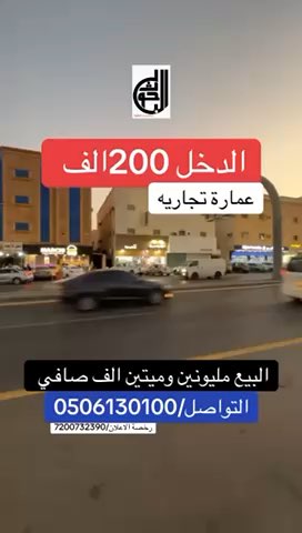 فيديو للإعلان