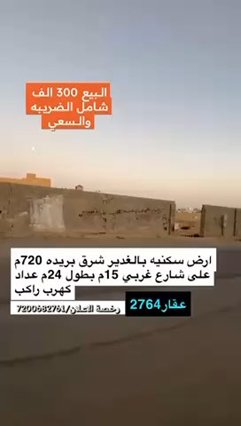 فيديو للإعلان