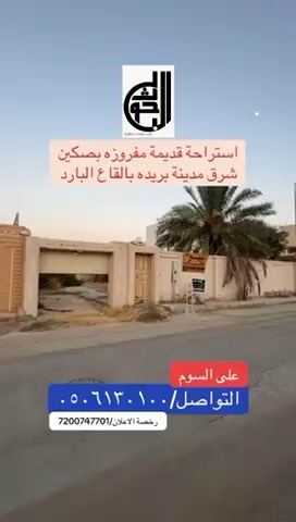 فيديو للإعلان