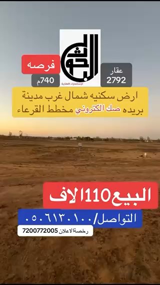 فيديو للإعلان