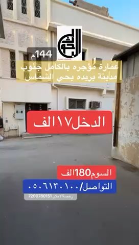 فيديو للإعلان