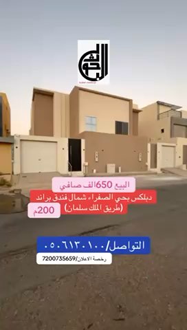 فيديو للإعلان